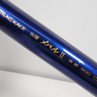 ブラックエース　攻堤　メバル２硬調　９００